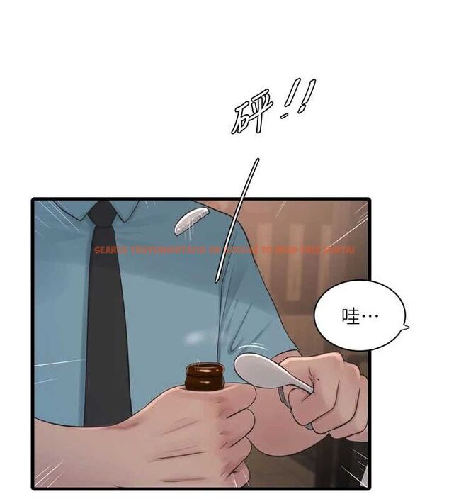 查看漫画水電工日誌 - 第86話-你要瞄準洞口喔♥ - sayhentaiz.net中的3225200图片