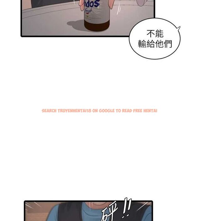 查看漫画水電工日誌 - 第86話-你要瞄準洞口喔♥ - sayhentaiz.net中的3225203图片