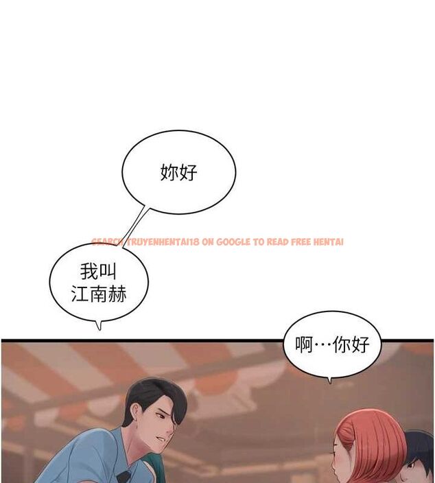 查看漫画水電工日誌 - 第86話-你要瞄準洞口喔♥ - sayhentaiz.net中的3225209图片