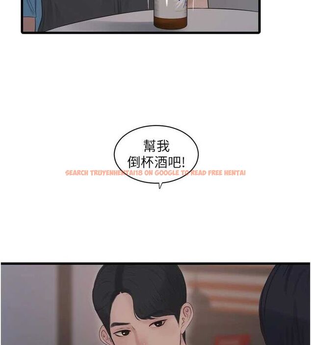 查看漫画水電工日誌 - 第86話-你要瞄準洞口喔♥ - sayhentaiz.net中的3225214图片
