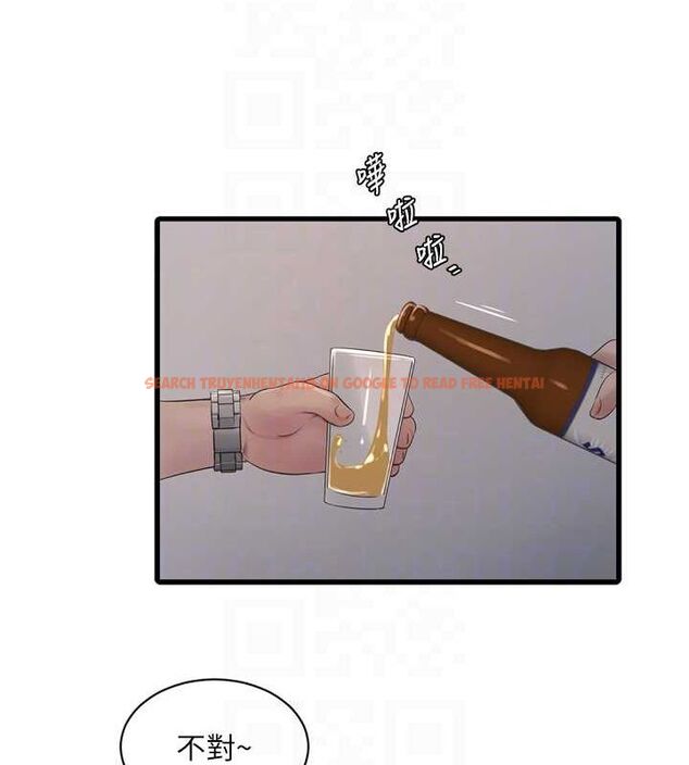 查看漫画水電工日誌 - 第86話-你要瞄準洞口喔♥ - sayhentaiz.net中的3225216图片