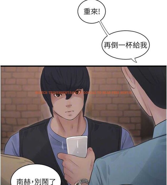 查看漫画水電工日誌 - 第86話-你要瞄準洞口喔♥ - sayhentaiz.net中的3225218图片