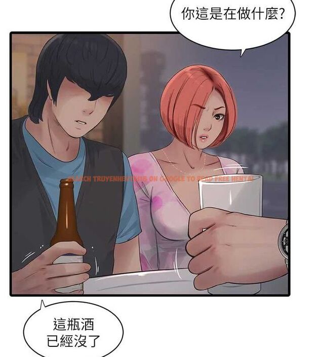 查看漫画水電工日誌 - 第86話-你要瞄準洞口喔♥ - sayhentaiz.net中的3225220图片