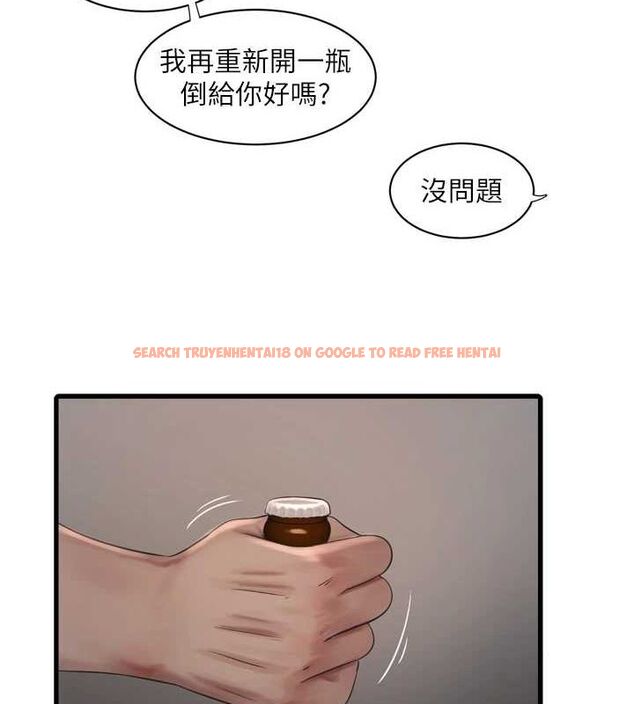 查看漫画水電工日誌 - 第86話-你要瞄準洞口喔♥ - sayhentaiz.net中的3225221图片