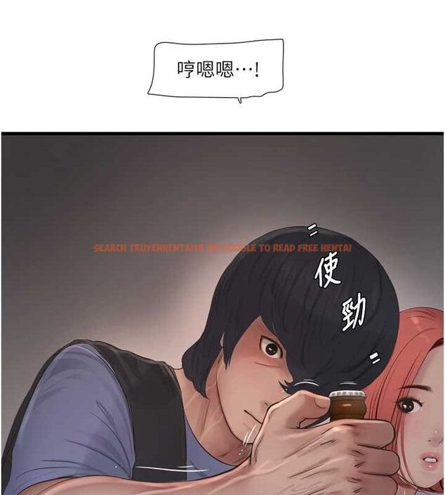 查看漫画水電工日誌 - 第86話-你要瞄準洞口喔♥ - sayhentaiz.net中的3225223图片