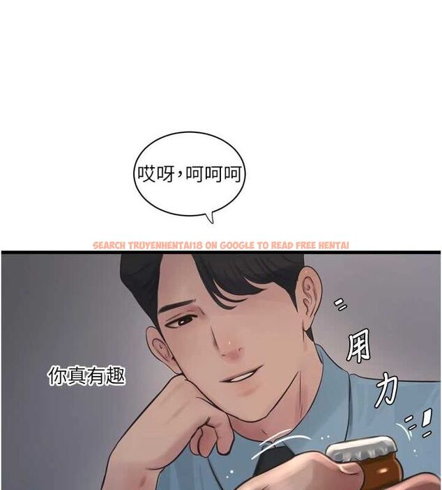 查看漫画水電工日誌 - 第86話-你要瞄準洞口喔♥ - sayhentaiz.net中的3225225图片