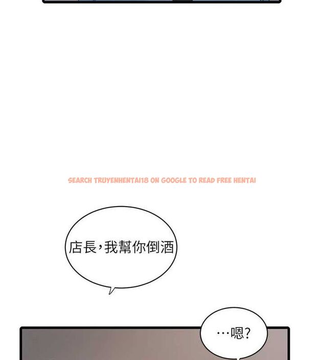 查看漫画水電工日誌 - 第86話-你要瞄準洞口喔♥ - sayhentaiz.net中的3225232图片