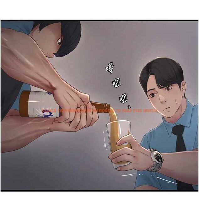 查看漫画水電工日誌 - 第86話-你要瞄準洞口喔♥ - sayhentaiz.net中的3225234图片