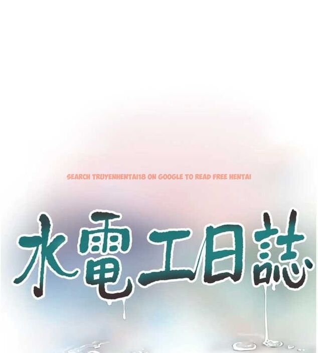 查看漫画水電工日誌 - 第86話-你要瞄準洞口喔♥ - sayhentaiz.net中的3225236图片
