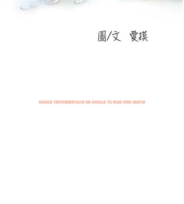 查看漫画水電工日誌 - 第86話-你要瞄準洞口喔♥ - sayhentaiz.net中的3225237图片