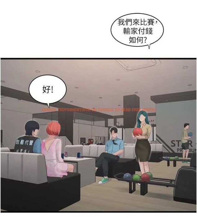 查看漫画水電工日誌 - 第86話-你要瞄準洞口喔♥ - sayhentaiz.net中的3225239图片