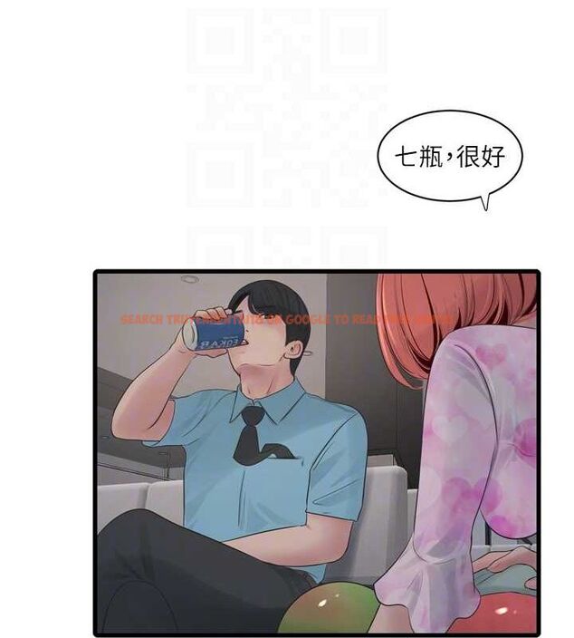 查看漫画水電工日誌 - 第86話-你要瞄準洞口喔♥ - sayhentaiz.net中的3225244图片