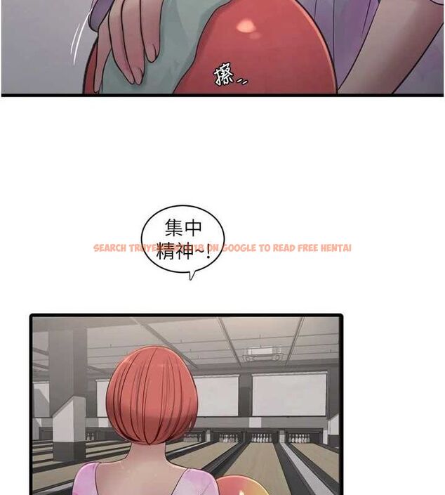 查看漫画水電工日誌 - 第86話-你要瞄準洞口喔♥ - sayhentaiz.net中的3225246图片