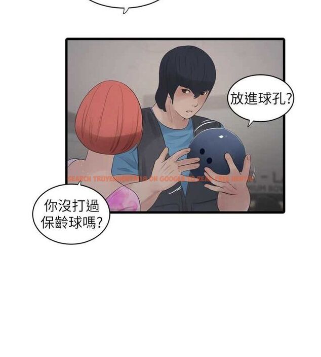 查看漫画水電工日誌 - 第86話-你要瞄準洞口喔♥ - sayhentaiz.net中的3225250图片