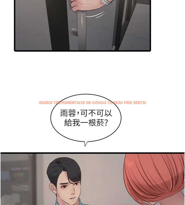 查看漫画水電工日誌 - 第86話-你要瞄準洞口喔♥ - sayhentaiz.net中的3225271图片