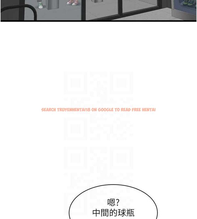 查看漫画水電工日誌 - 第86話-你要瞄準洞口喔♥ - sayhentaiz.net中的3225274图片