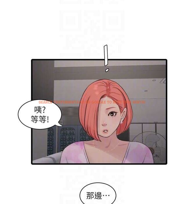 查看漫画水電工日誌 - 第86話-你要瞄準洞口喔♥ - sayhentaiz.net中的3225276图片