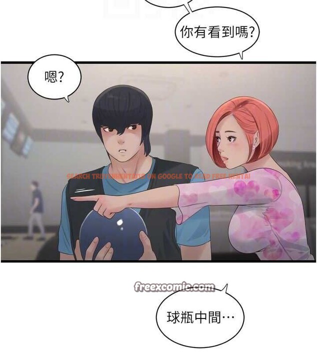 查看漫画水電工日誌 - 第86話-你要瞄準洞口喔♥ - sayhentaiz.net中的3225277图片
