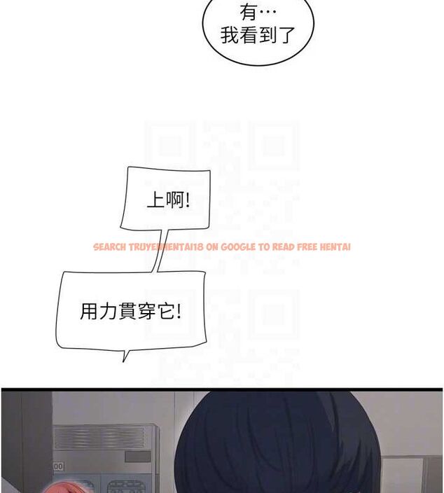 查看漫画水電工日誌 - 第86話-你要瞄準洞口喔♥ - sayhentaiz.net中的3225280图片