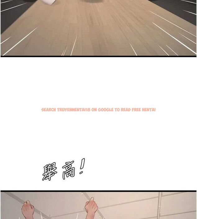 查看漫画水電工日誌 - 第86話-你要瞄準洞口喔♥ - sayhentaiz.net中的3225285图片
