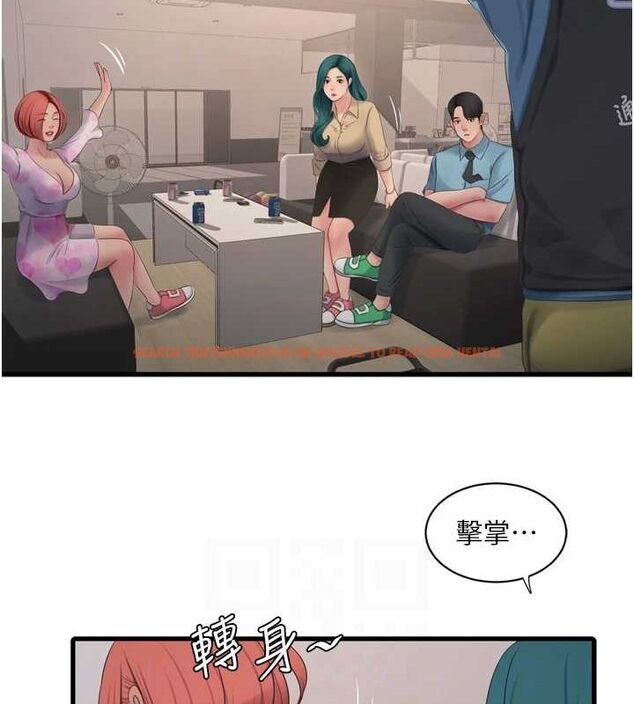 查看漫画水電工日誌 - 第86話-你要瞄準洞口喔♥ - sayhentaiz.net中的3225287图片