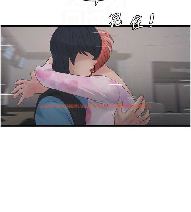 查看漫画水電工日誌 - 第86話-你要瞄準洞口喔♥ - sayhentaiz.net中的3225290图片