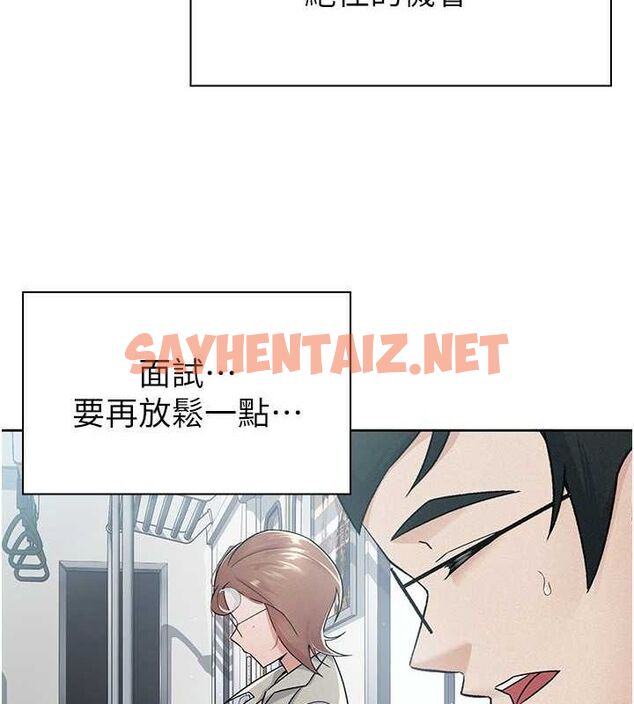 查看漫画稅金女友 - 第11話-挑釁下屬的女朋友 - sayhentaiz.net中的2620220图片