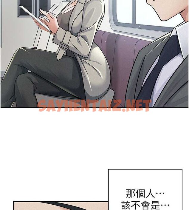 查看漫画稅金女友 - 第11話-挑釁下屬的女朋友 - sayhentaiz.net中的2620221图片