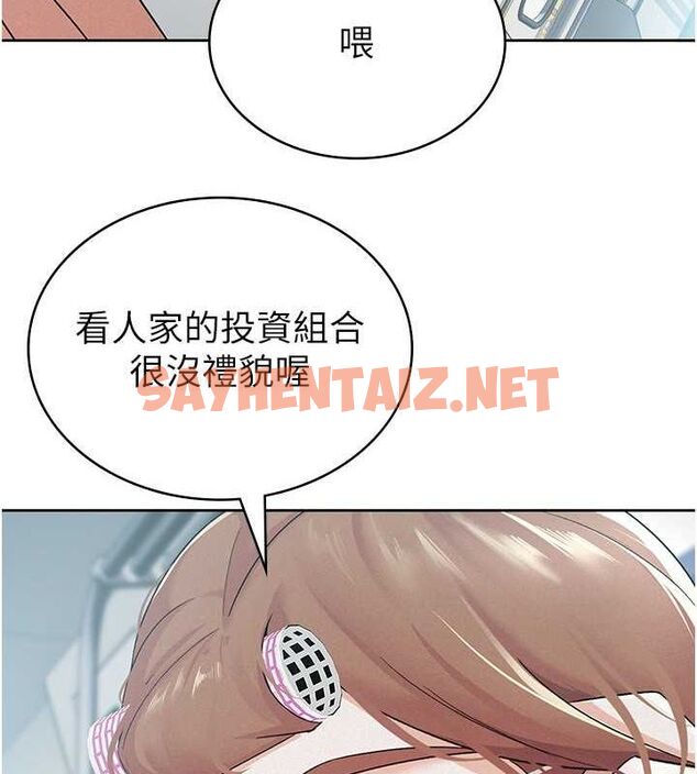 查看漫画稅金女友 - 第11話-挑釁下屬的女朋友 - sayhentaiz.net中的2620224图片