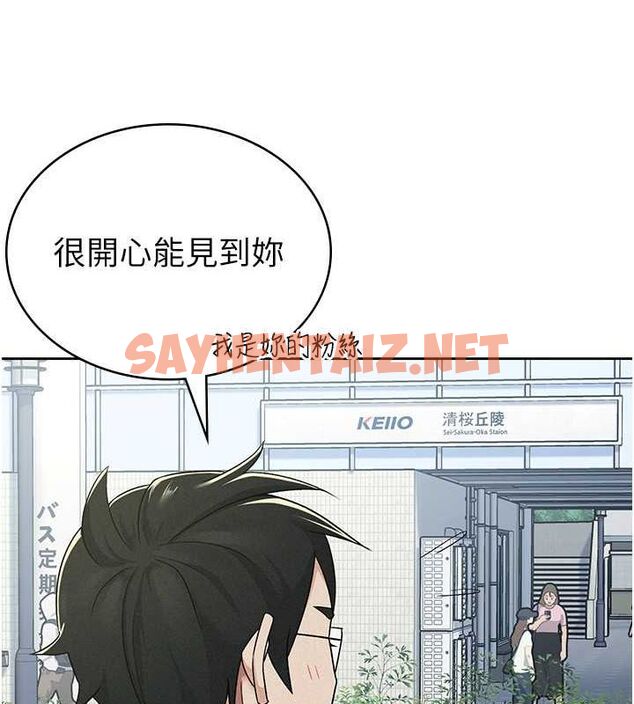 查看漫画稅金女友 - 第11話-挑釁下屬的女朋友 - sayhentaiz.net中的2620234图片