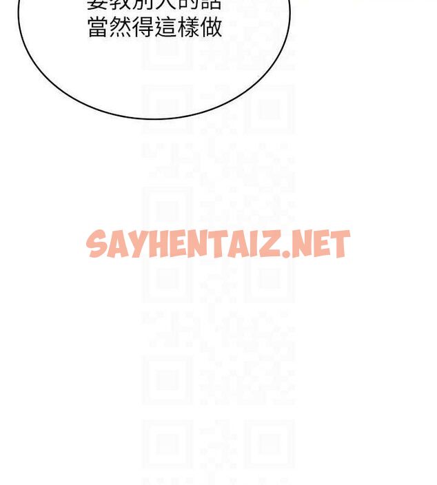 查看漫画稅金女友 - 第11話-挑釁下屬的女朋友 - sayhentaiz.net中的2620238图片