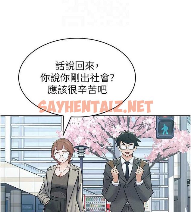 查看漫画稅金女友 - 第11話-挑釁下屬的女朋友 - sayhentaiz.net中的2620239图片