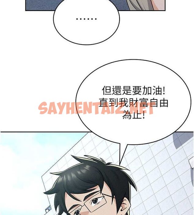 查看漫画稅金女友 - 第11話-挑釁下屬的女朋友 - sayhentaiz.net中的2620242图片