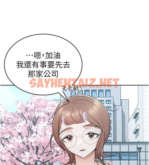 查看漫画稅金女友 - 第11話-挑釁下屬的女朋友 - sayhentaiz.net中的2620244图片