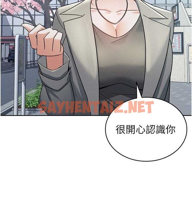 查看漫画稅金女友 - 第11話-挑釁下屬的女朋友 - sayhentaiz.net中的2620245图片