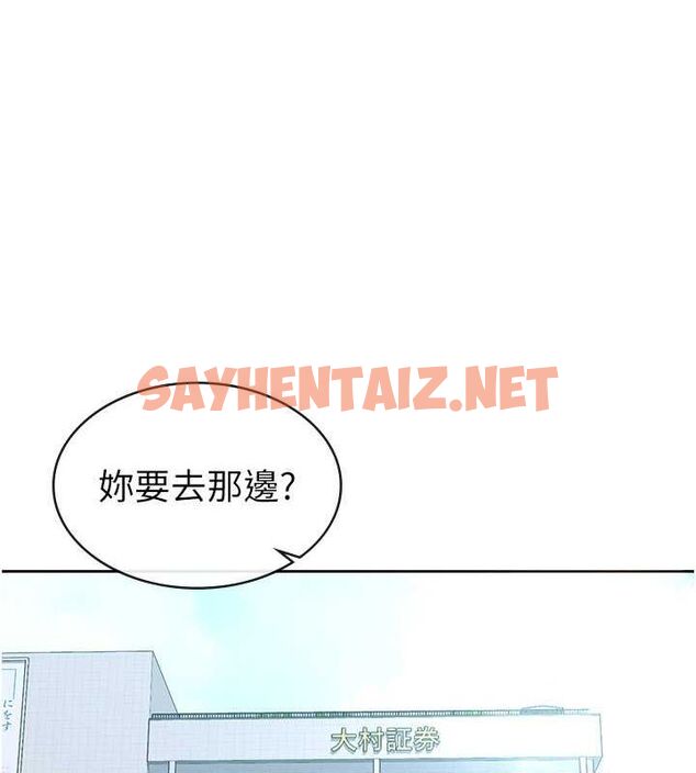 查看漫画稅金女友 - 第11話-挑釁下屬的女朋友 - sayhentaiz.net中的2620246图片