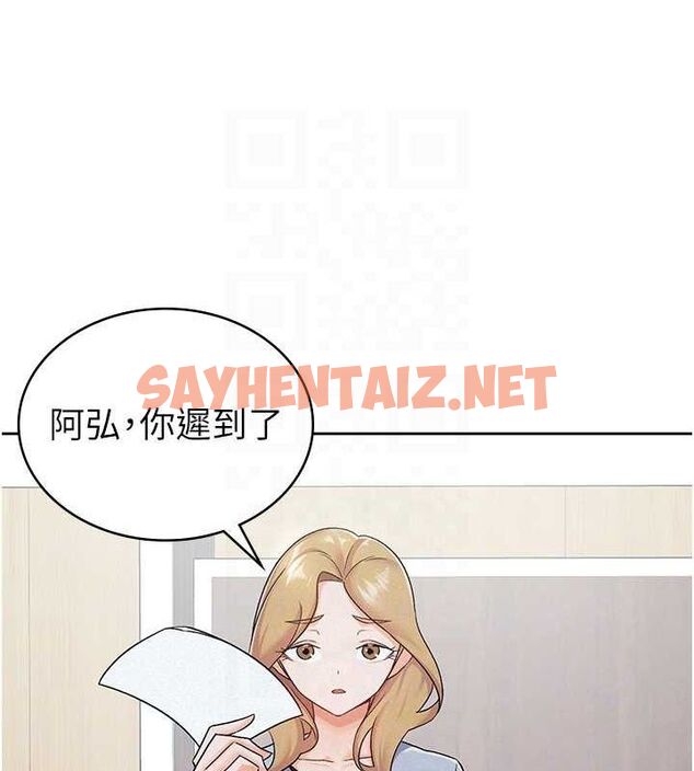 查看漫画稅金女友 - 第11話-挑釁下屬的女朋友 - sayhentaiz.net中的2620252图片