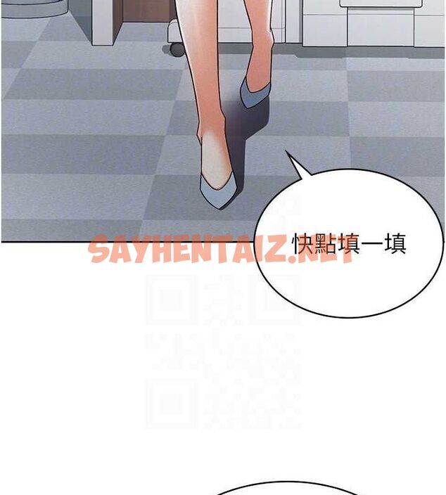 查看漫画稅金女友 - 第11話-挑釁下屬的女朋友 - sayhentaiz.net中的2620254图片