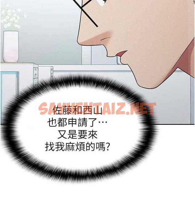 查看漫画稅金女友 - 第11話-挑釁下屬的女朋友 - sayhentaiz.net中的2620260图片