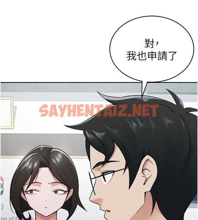 查看漫画稅金女友 - 第11話-挑釁下屬的女朋友 - sayhentaiz.net中的2620261图片