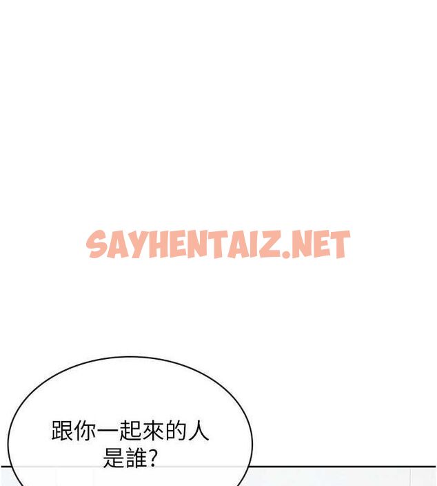 查看漫画稅金女友 - 第11話-挑釁下屬的女朋友 - sayhentaiz.net中的2620264图片