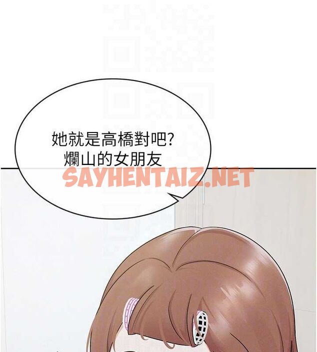 查看漫画稅金女友 - 第11話-挑釁下屬的女朋友 - sayhentaiz.net中的2620270图片