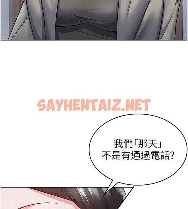 查看漫画稅金女友 - 第11話-挑釁下屬的女朋友 - sayhentaiz.net中的2620274图片