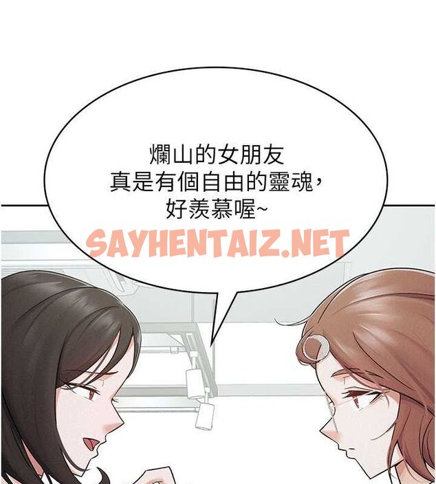 查看漫画稅金女友 - 第11話-挑釁下屬的女朋友 - sayhentaiz.net中的2620277图片