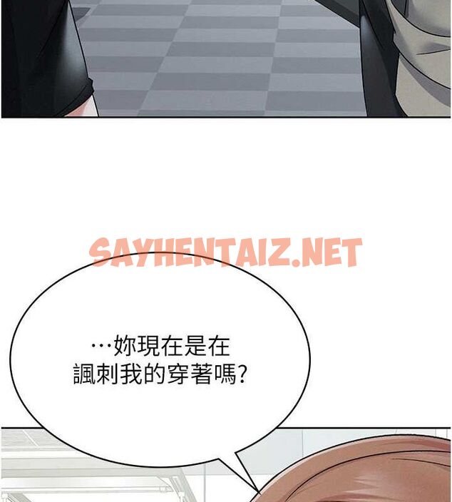 查看漫画稅金女友 - 第11話-挑釁下屬的女朋友 - sayhentaiz.net中的2620279图片