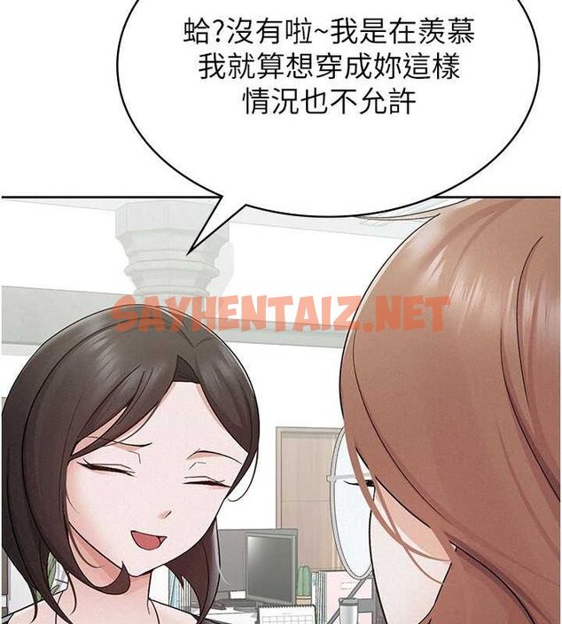 查看漫画稅金女友 - 第11話-挑釁下屬的女朋友 - sayhentaiz.net中的2620281图片