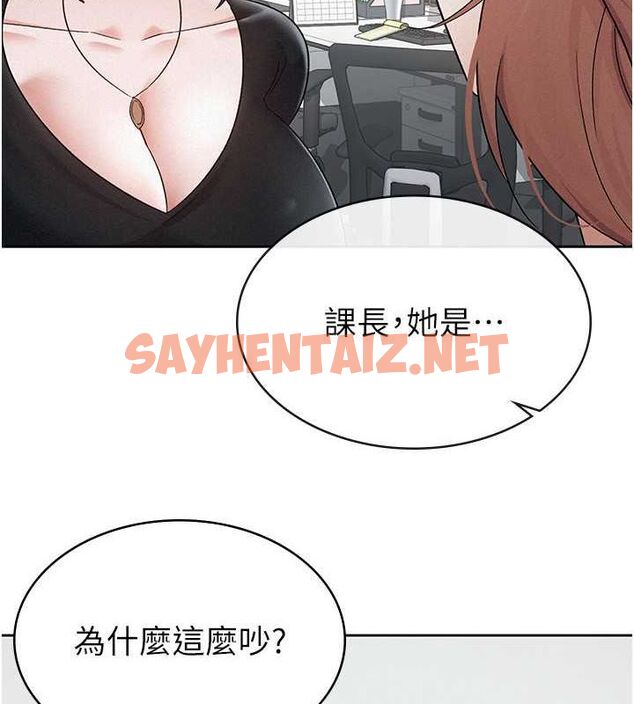 查看漫画稅金女友 - 第11話-挑釁下屬的女朋友 - sayhentaiz.net中的2620282图片