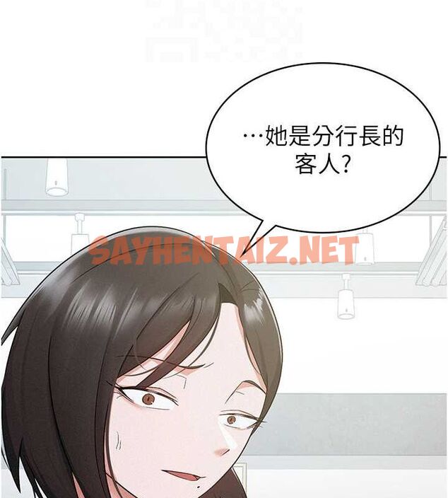 查看漫画稅金女友 - 第11話-挑釁下屬的女朋友 - sayhentaiz.net中的2620290图片