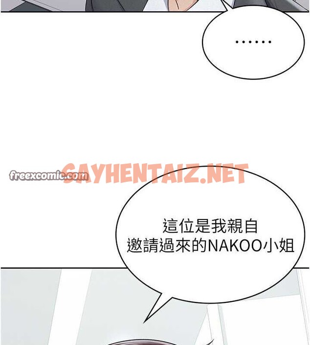 查看漫画稅金女友 - 第11話-挑釁下屬的女朋友 - sayhentaiz.net中的2620293图片