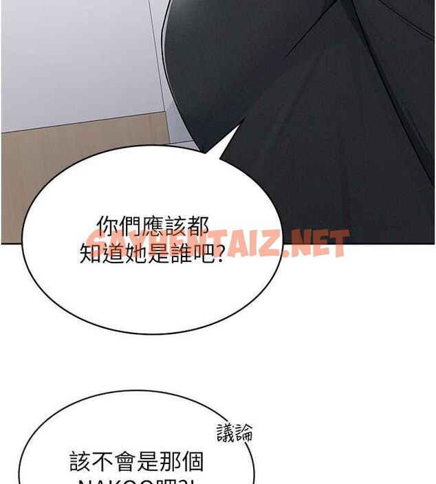 查看漫画稅金女友 - 第11話-挑釁下屬的女朋友 - sayhentaiz.net中的2620295图片